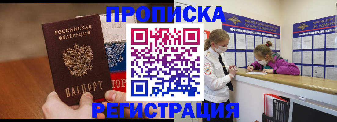 форма 3 в Бавлах